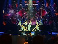 💕그날의 감동..