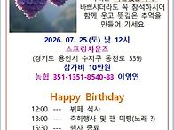 🎉7/25(토) ..