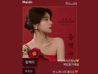 복덩이님들