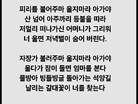아주까리 등불