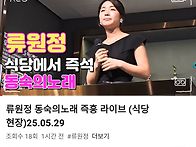 진주 행사 노래 영상