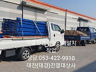 대구시전지역,경북..