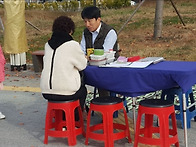 대체의학 뜸.수지..