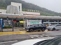 고향 가는 길목~