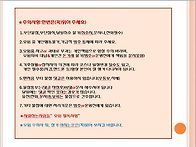 ㅡ취 소ㅡ7월16일(목)~1..