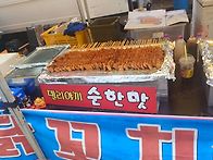 아파트 1년만에 야장 준비..