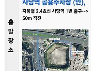 Re: 필독 [카페주관] 5..
