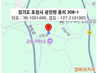 8/15~16.토,일 포천 강가..