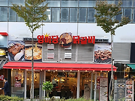 (벙취소) 11/1일 토요일 ..