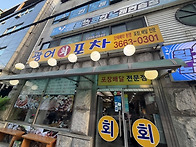 8월15일(토)오후6시 발산..