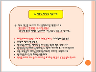 10/11(토) 토요일에 기분..