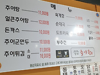 보신 가성비 끝장 ~