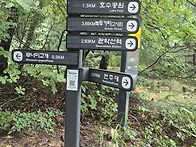 관악산트레킹