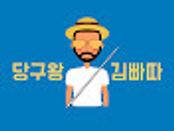 뒤돌리기가 이렇게..