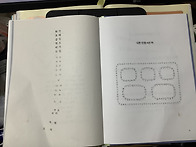 ＜울음 잃은 한하..
