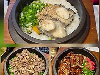 [경산] 해녀솥밥