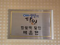 [문경] 뉴욕제과