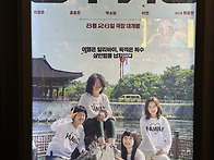 드디어 영화관에 포스터 ..