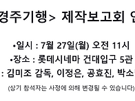 배우님 외부 스케줄