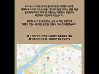 플르서라구뜨 이전 소식
