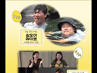 배우님 유튜브 출연일정