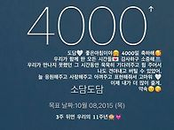 260920 소담배우님 인스스..