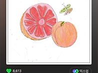 25.10.11. 소담배우님 인..
