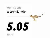 26.07.21. 소담배우님 인..