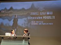 사운드오브폴링 GV 덕분에..