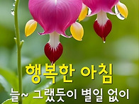Good happy nice ev..
