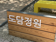 잘자우리도담이들💚