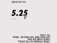 26.07.27. 소담배우님 인..