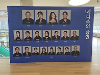 배우님 다녀오신 그 연극