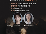 배우님 외부일정