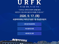 flyer by Soo..