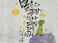 체본