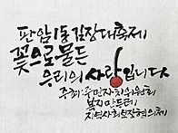 체본