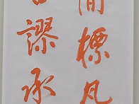 체본
