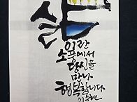 체본