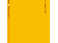 파란시선 0166 박종현 [..