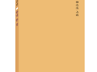 파란시선 0183 홍신선 [..