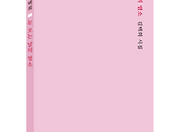 파란시선 0179 김택희 [..