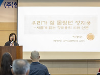 제5회 계간 파란 신인상 ..