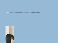 계간 파란 36호(2025.봄..