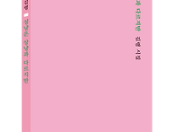 파란시선 0168 김령 [성..