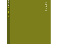 파란시선 0167 김효연 [..