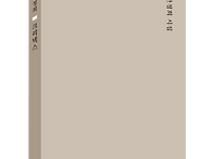 파란시선 0184 안정희 [..