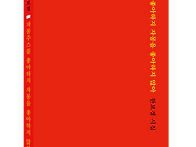 파란시선 0165 한보경 [..