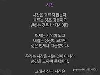 시간과 의식
