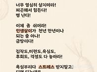 쉬엄 쉬엄 가자